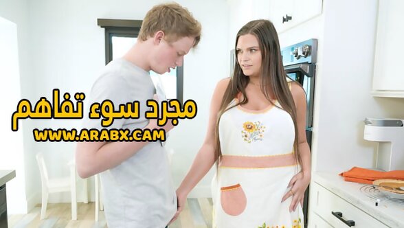 سكس مترجم - مجرد سوء تفاهم - سكس امهات