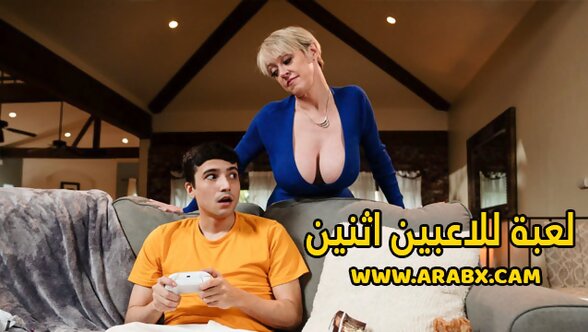 سكس مترجم - لعبة للاعبين اثنين - سكس امهات