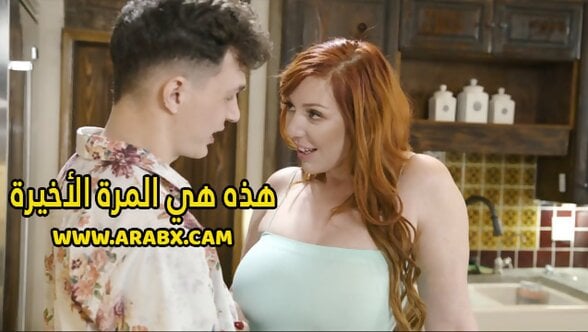 سكس مترجم - هذه هي المرة الأخيرة - سكس امهات