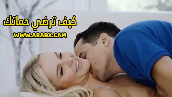 سكس مترجم - كيف ترضي حماتك - سكس محارم