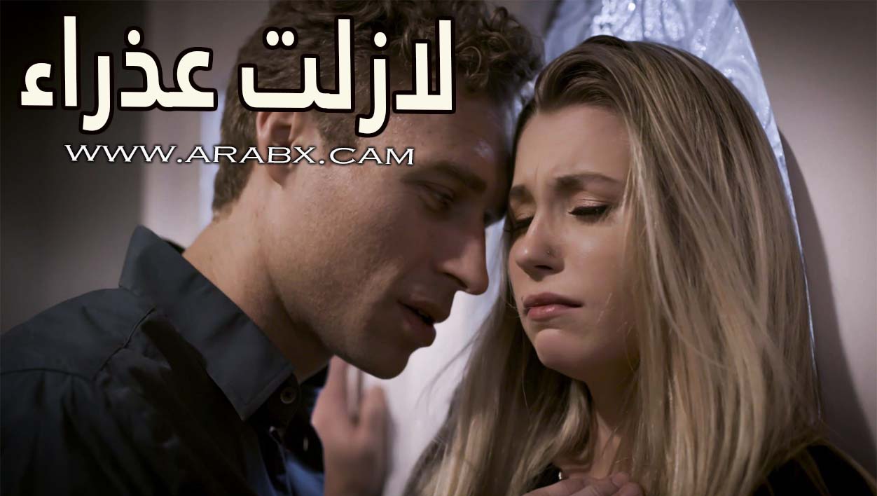 فيديو سكس عذرا (96) фото