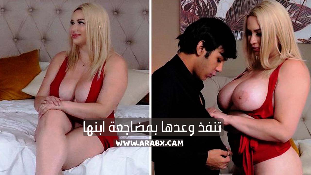 مقطع سكس امهات (100) фото