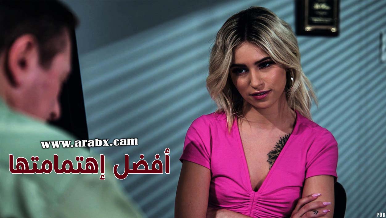 أفضل إهتمامتها بيور تابو - سكس مترجم | مراهقات,رجل عجوز,عنيف